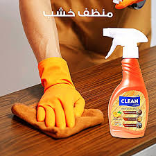 كلين ملمع اثاث