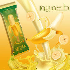 ايس كريم موزه5ج