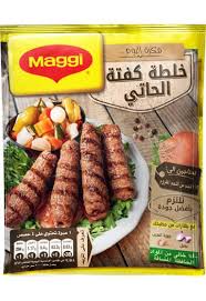 ماجى خلطه كفته