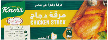 مرقه دجاج 12 مكعب