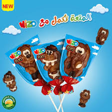 مصاصه ويزو