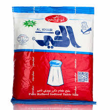 ملح الخير 2 جنيه
