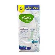 مولبد ماكسى طويل
