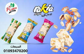 نوجا راقيه 1 ج