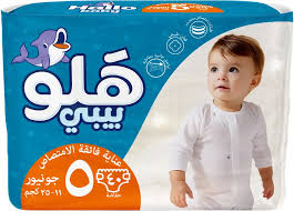 هلو بيبى رقم 5