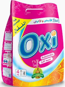اوكسى  5 كيلو