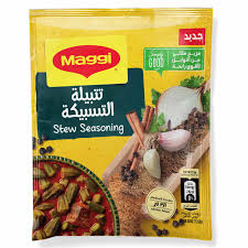 ماجى تتبيله تسبيكه