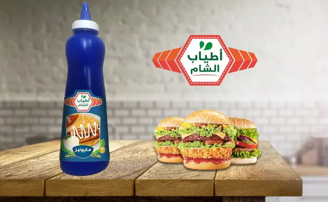 مايونيز 250جم اطياب الشام
