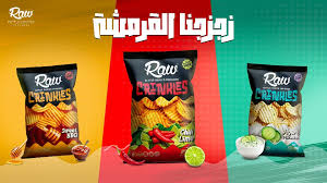 شيبسى رو كرينكلز 50 جرام
