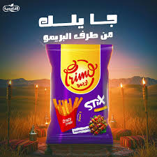 بريمو ستيكس