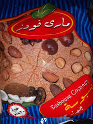 بسبوسه ماري فودز