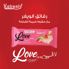 بسكوت محشى لاف مور