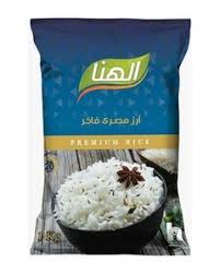 ارز الهنا 1ك