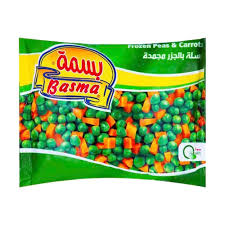 بسله جزر النيل