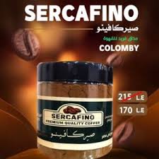 بن صيركافينو 250 جم