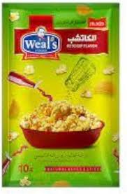 بهارات فيشار ويلز ظرف