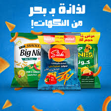 اصابع سوبر ستيكس