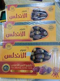 تمر الاندلس 1ك
