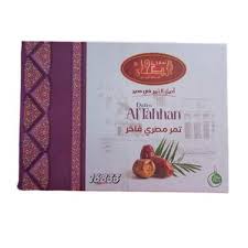 تمر الطحان 700جم 1+1