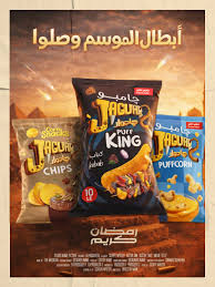 جاجوار 10جنيه