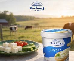 جبنه ريانه سبريد رومى 500 جم