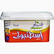 جبنه قتيلو اسطنبولى 250 جم