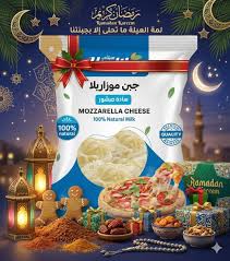 جبنه موزريلا هيلثى نص كيلو طبيعى 100 %