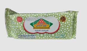 حلاوه الفتح الاسلامى نص كيلو