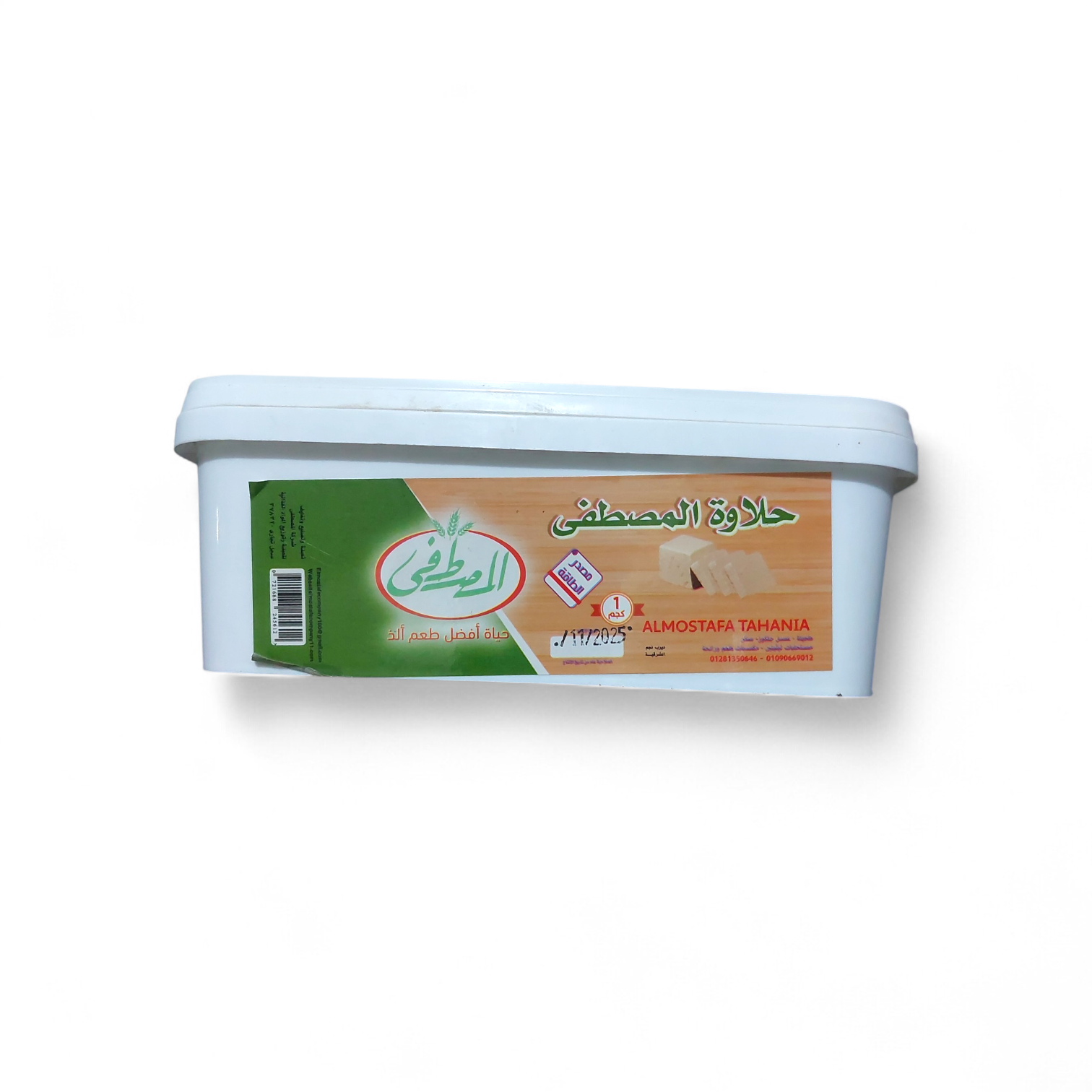 حلاوه طحينيه المصطفى 1كجم