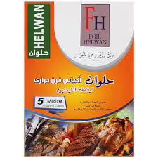 حلوان اكياس فرن حراري 5 اكياس كبيرة