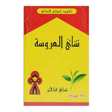 العروسة شاى ناعم 100جم