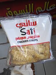 ستربس ساتى 1 ك