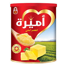 اميره 2 كيلو