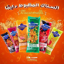 اندومي  ماربيلا 2ج