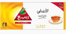 شاى الربيع 25 فتله خفيف