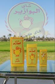 شاى الفوازير 40جرام