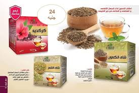 شاى الكمون ماى واى