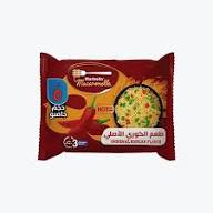 اندومى ماربيلا 5 جنيه