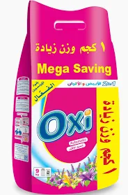 اوكسى 9 كج