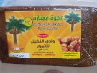 عجوه النخيل