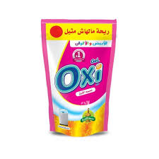 اوكسى جل 90جم