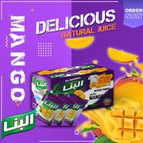 عصير البنا نص كيلو