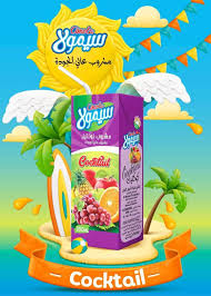 عصير سيمولا 5 ج