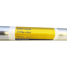 غطاء بوتجاز المونيوم
