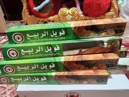 فويل الربيع 20م