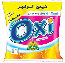 اوكسى يدوى 130جم