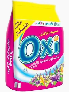 اوكسي يدوي 1500جم