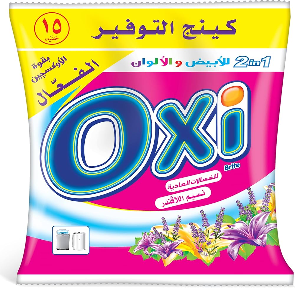 اوكسى يدوى 200جم