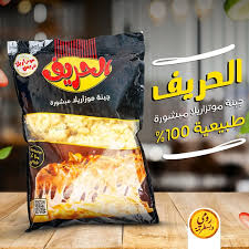 موتزاريلا الحريف 400 جرام