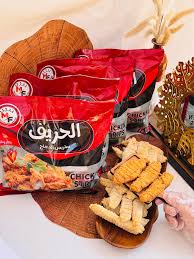 استربس الحريف 1كيلو (حار🌶️)